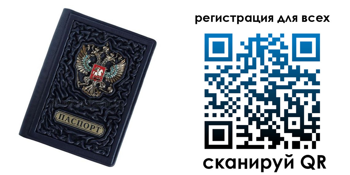 регистрация для дет. сада в Серпухове