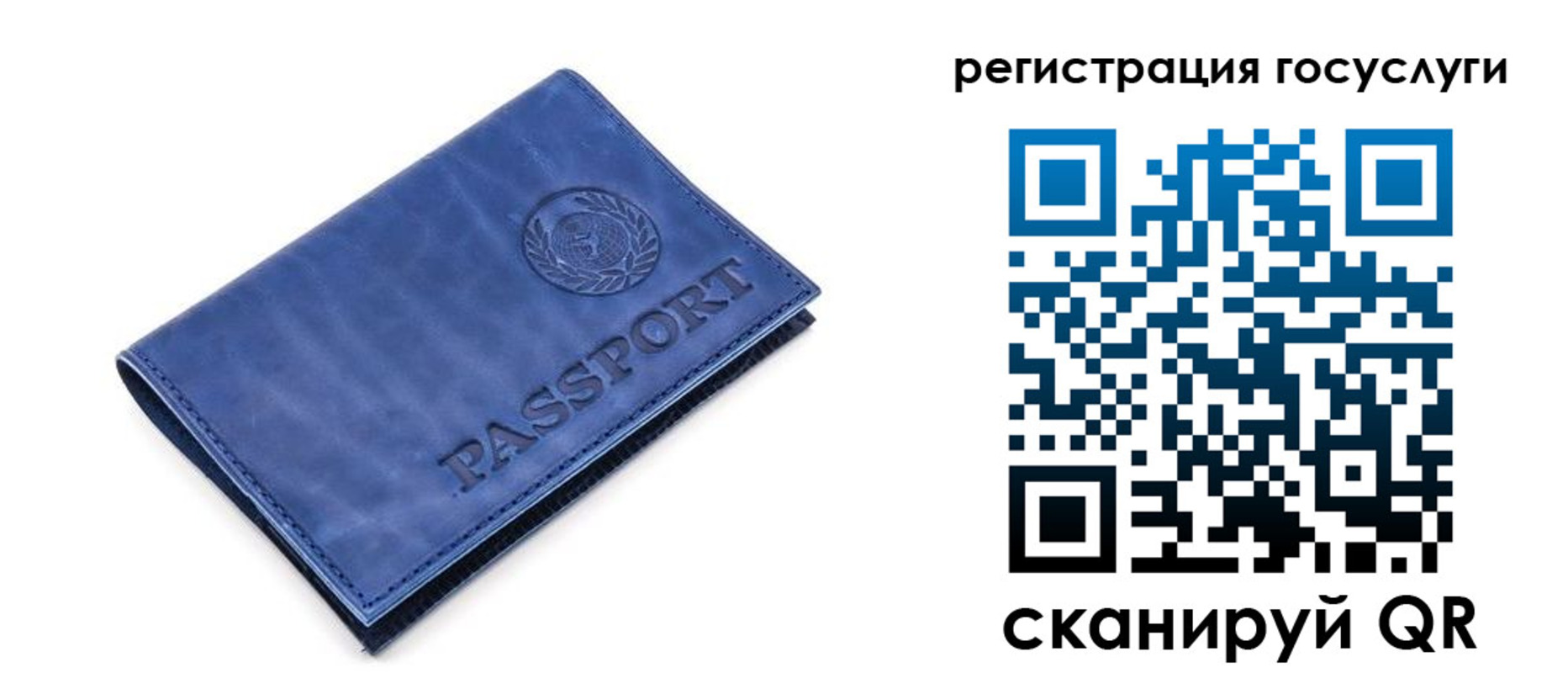 регистрация для школы в Серпухове